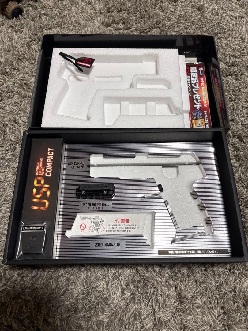 東京マルイ　USPコンパクト　実物CQCホルスター