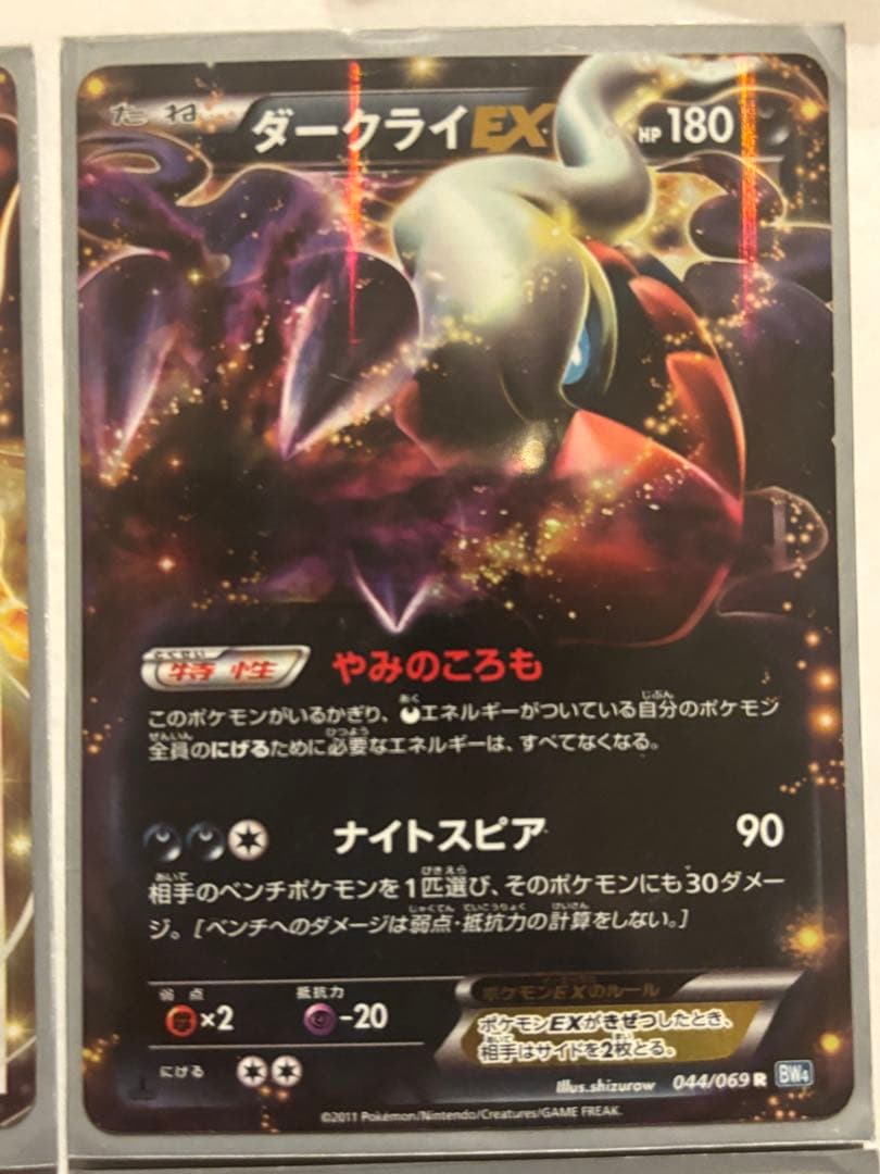 ［美品］ポケモンカード歴代EX18枚セット（2010-13）