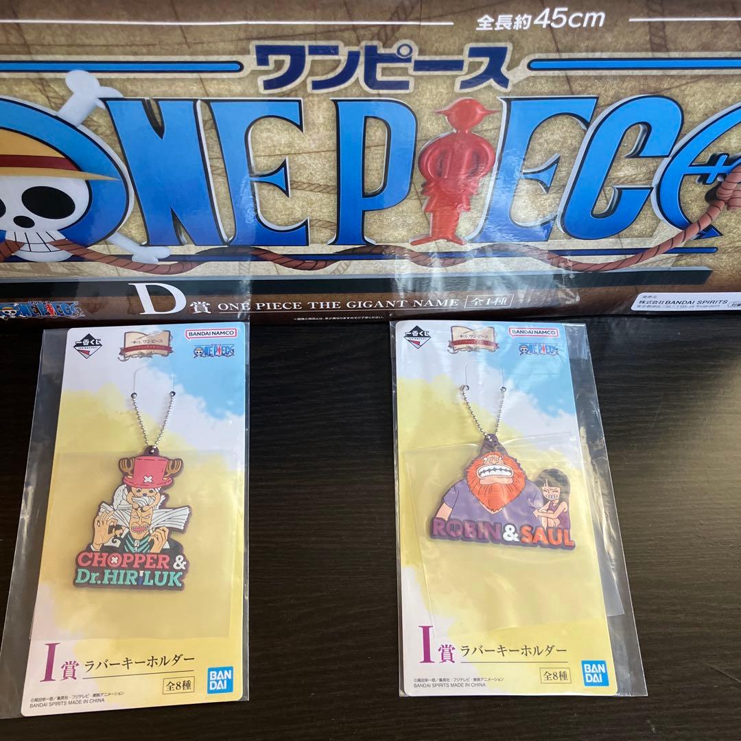 ワンピース 一番くじ D賞 THE GIGANT NAME ギガントネーム - メルカリ