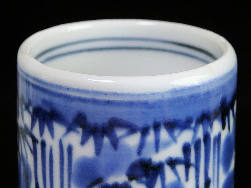 古伊万里　染付　雪持ち笹の図　猪口　のぞき ５客　A787AS-CBb