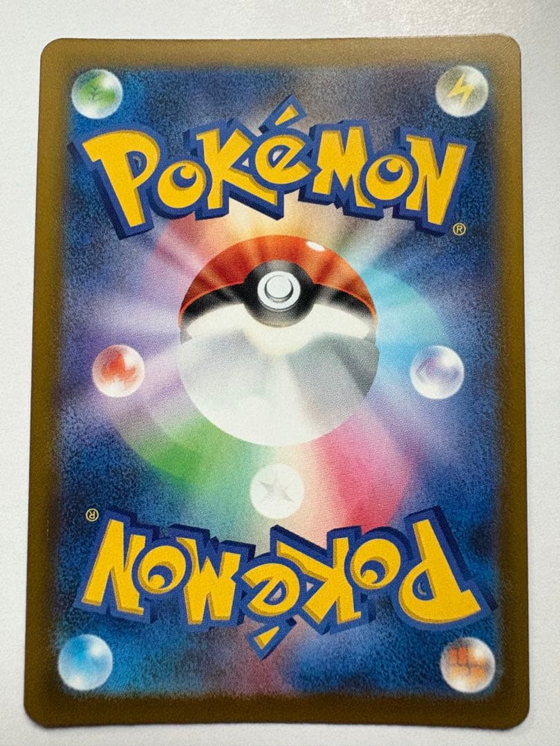 ナンジャモのハラバリーex sar 3枚セット