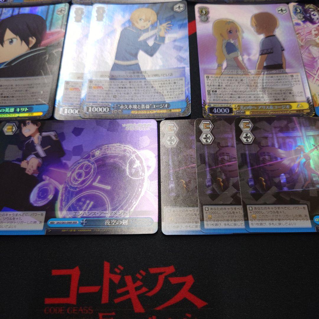 ヴァイスシュヴァルツ SAO アリシゼーション ホイル 25枚 セット