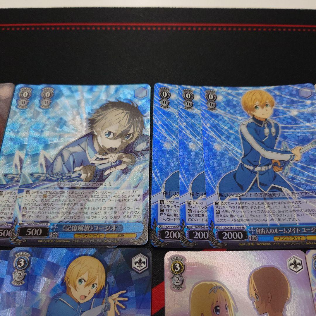 ヴァイスシュヴァルツ SAO アリシゼーション ホイル 25枚 セット