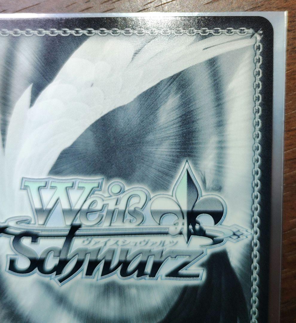 ヴァイスシュヴァルツ　ぼっちざろっく