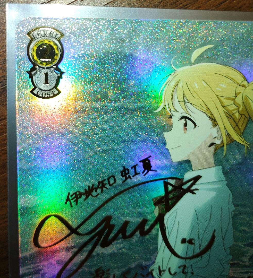 ヴァイスシュヴァルツ　ぼっちざろっく