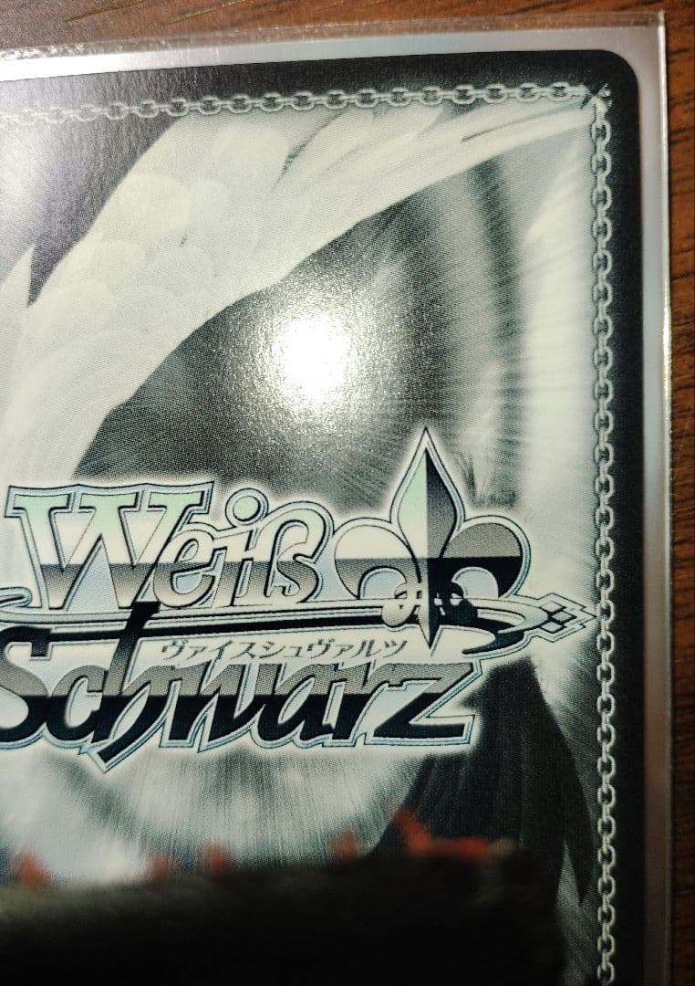 ヴァイスシュヴァルツ　ぼっちざろっく