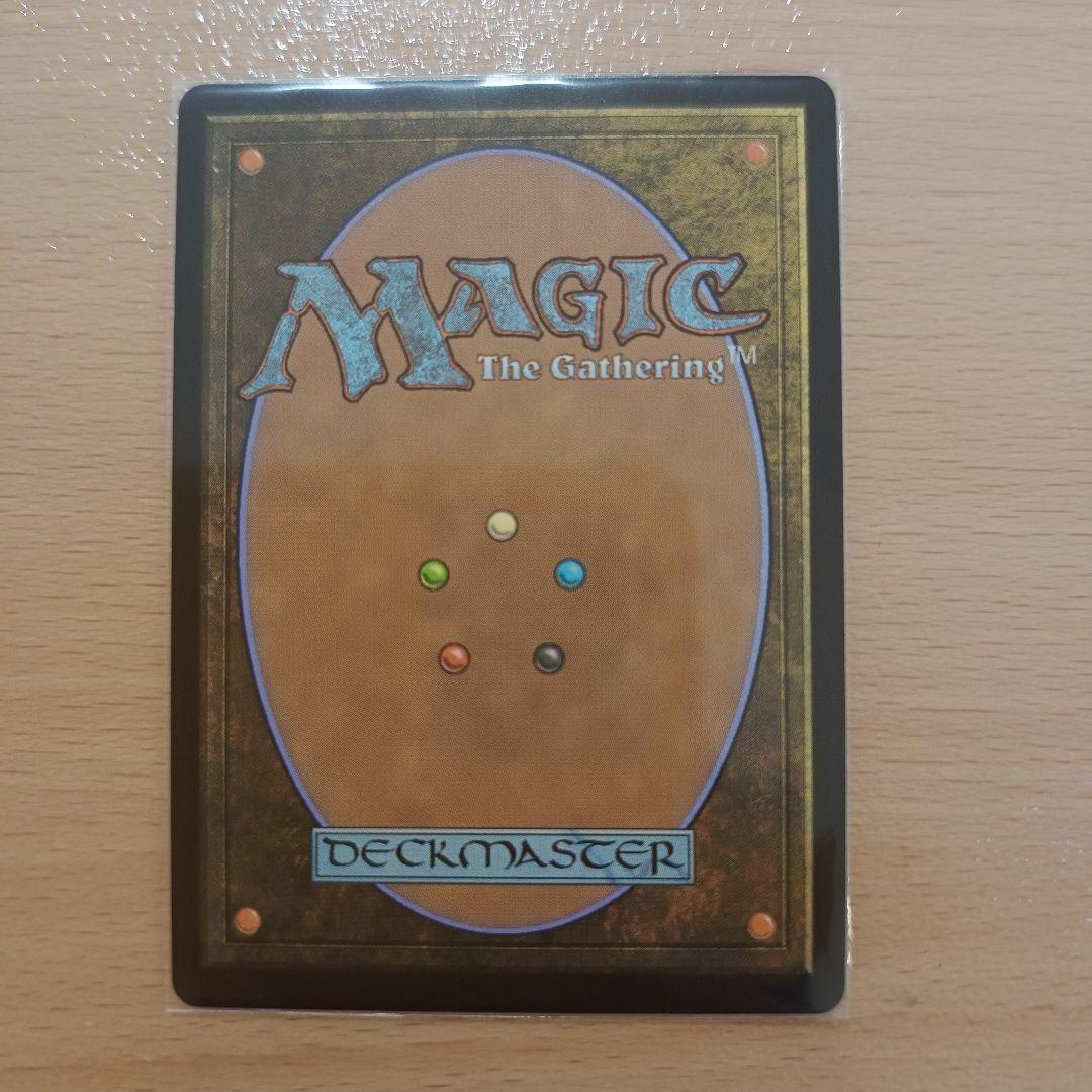 mtg 欺瞞 / Deceit 英語 - メルカリ