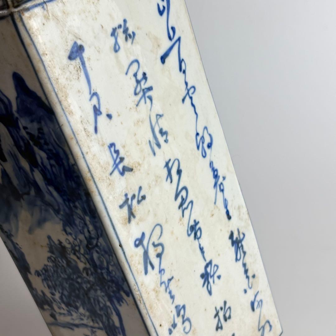 中国 染付 山水文 四方花瓶 花器 花入 古陶磁