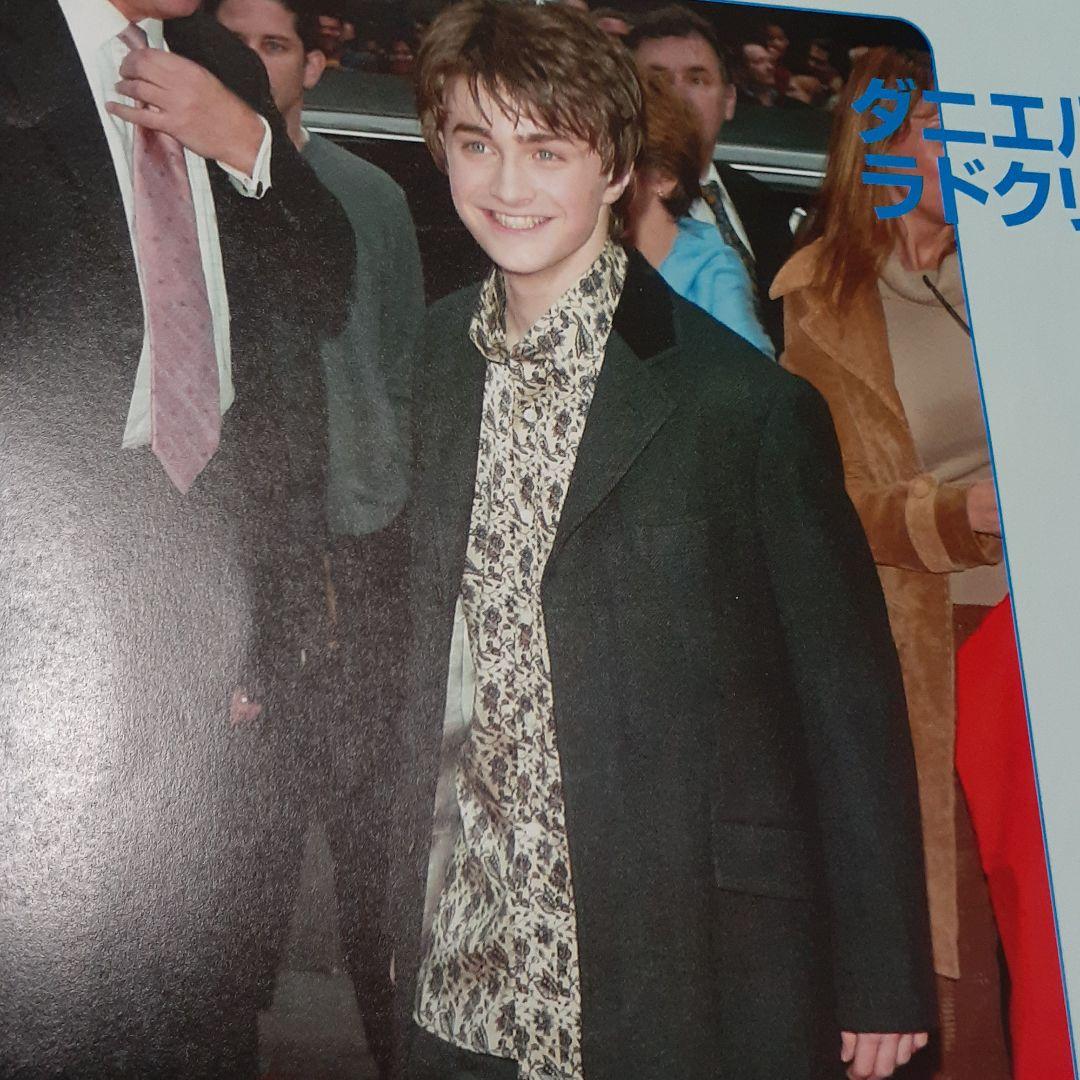 ハリー・ポッター ファッションブック エマワトソン特集