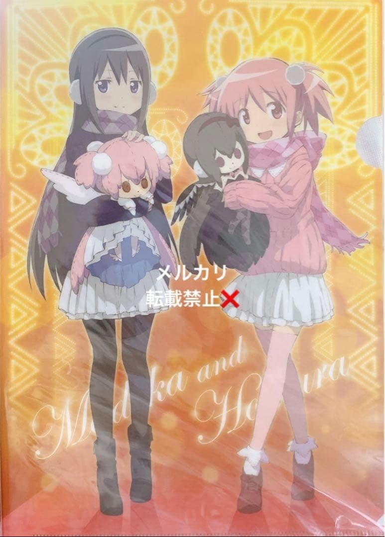 セガコラボ限定 魔法少女まどか☆マギカ 鹿目まどか 暁美ほむら クリアファイル セガコラボ限定 魔法少女まどか☆マギカ 鹿目まどか 暁美ほむら クリア