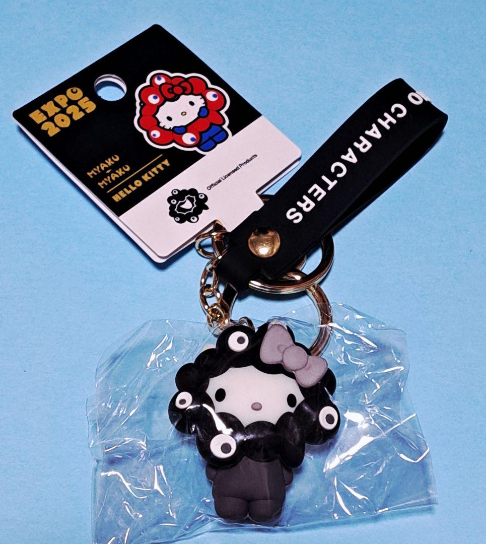 ハローキティ 黒ミャクミャク×サンリオ立体マスコットストラップ
