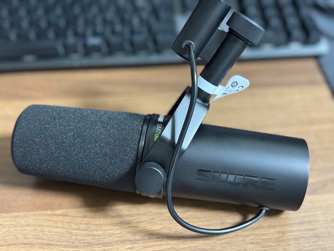 【正規品】SHURE SM7dB ダイナミックマイク