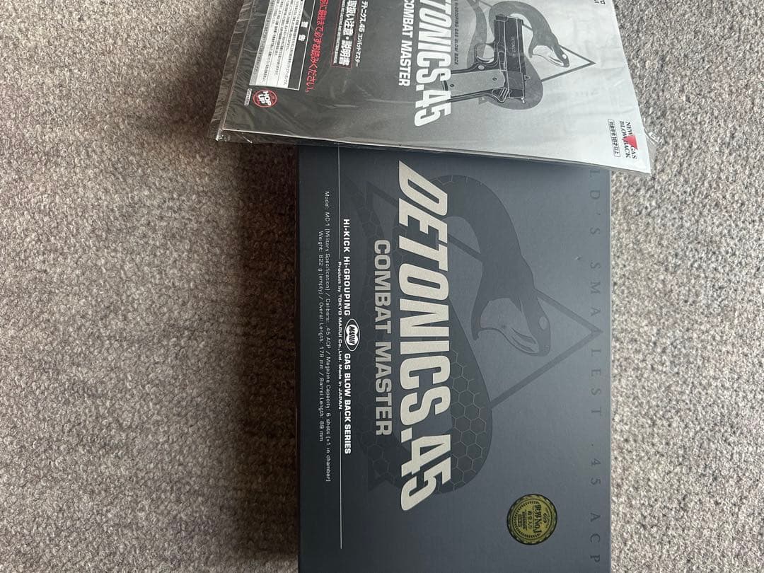 東京マルイ　デトニクス45 ガスガン