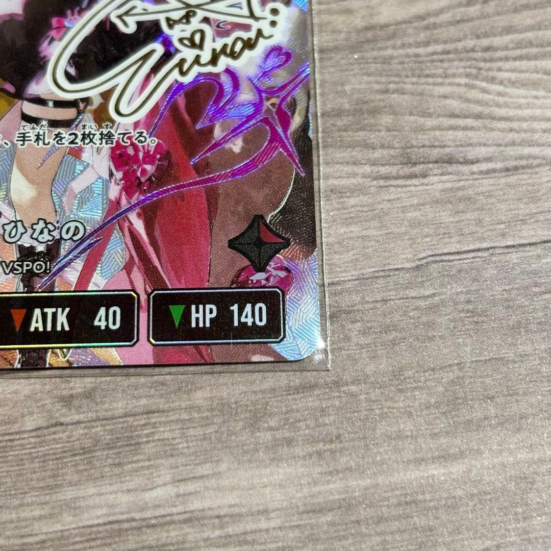 クロスタ クロススターズ Xross Stars ぶいすぽ 橘ひなの LRPP