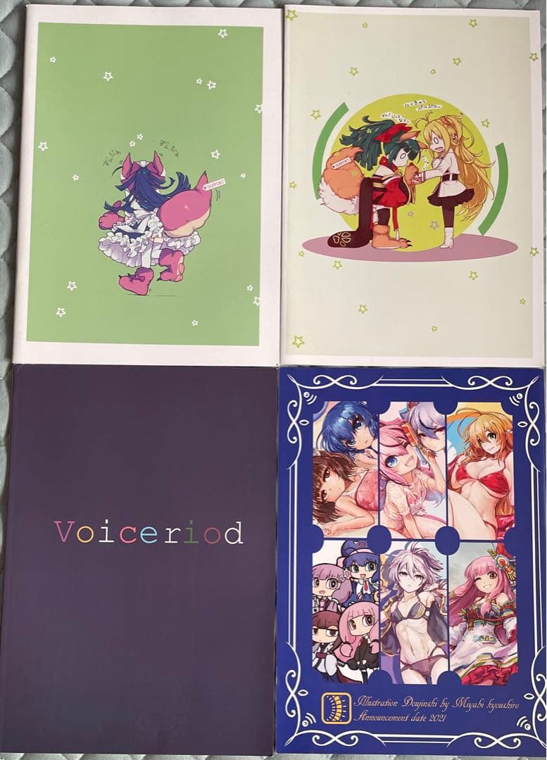 VOICEROIDシリーズ 22冊セット VOICEROIDシリーズ 22冊セット