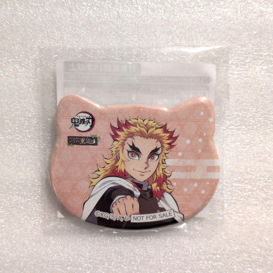 鬼滅の刃 ナンジャタウン ねこ型缶バッジ 煉獄杏寿郎 - メルカリ