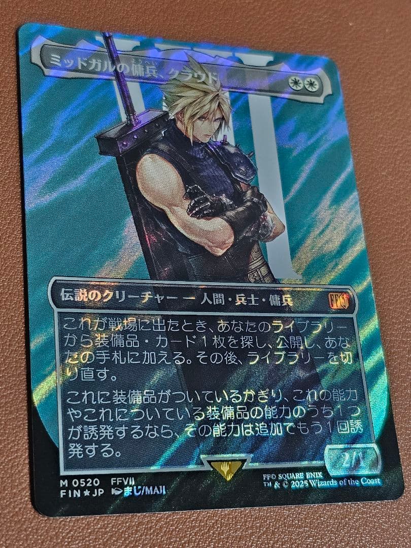 MTG FF ミッドガルの傭兵、クラウド ボーダーレス サージfoil　日本語版