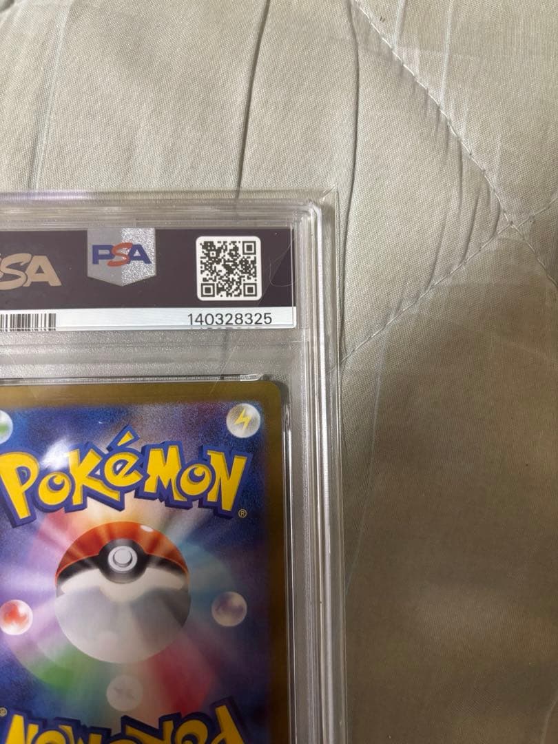 リーリエの決心　sr psa10 2枚