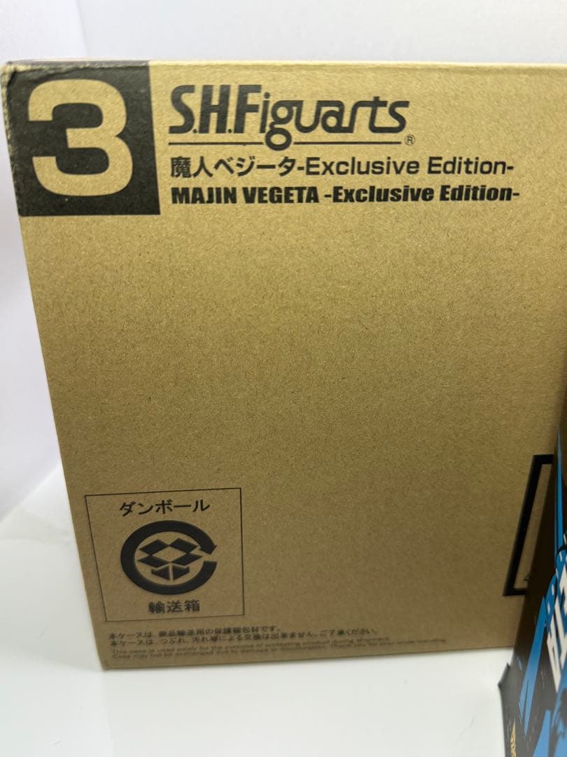コミコン•海外限定】S.H.F 魔人ベジータ ドラゴンボールZ 最終値下げ
