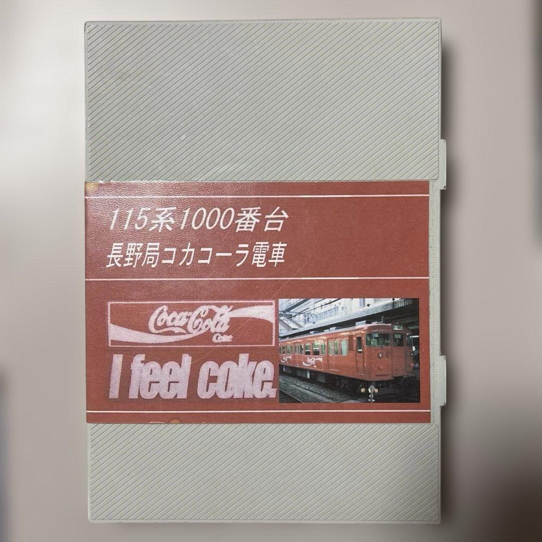 nゲージ TOMIX 115系1000番台　長野局コカコーラ電車　塗り替え品