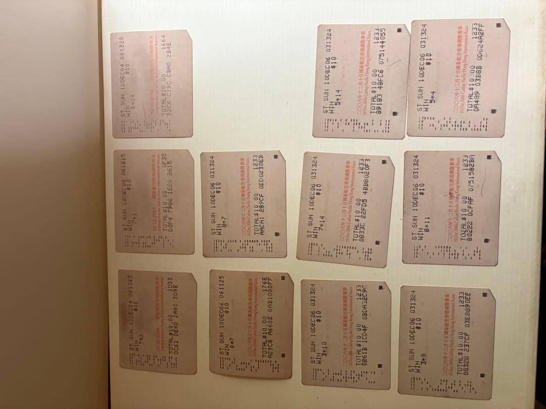 1997年〜2005年単勝馬券コレクション