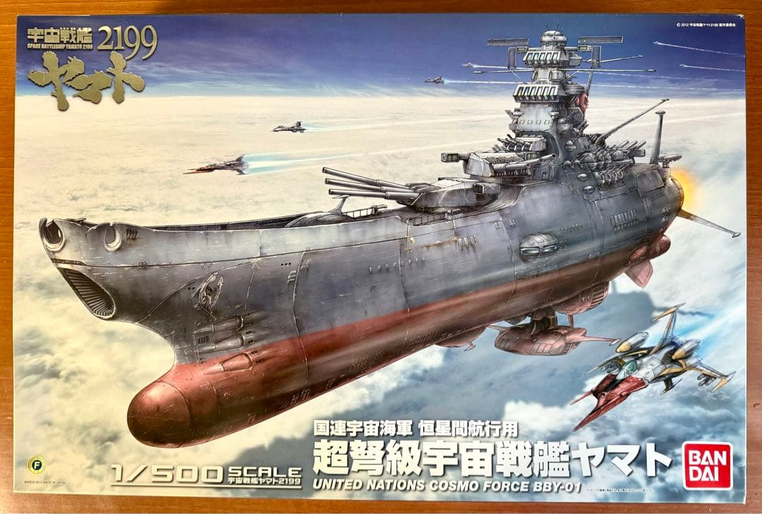 1/500 2199 国連宇宙軍 恒星間航行用 超弩級宇宙戦艦ヤマト プラモデル