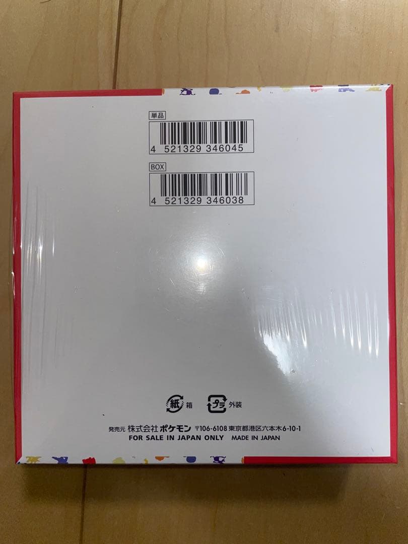 ポケカ　ポケセン産　151 BOX シュリンク付き　未開封