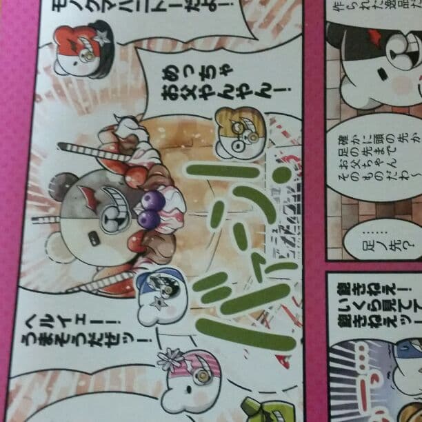 ダンガンロンパンガンロンパ確認用♪