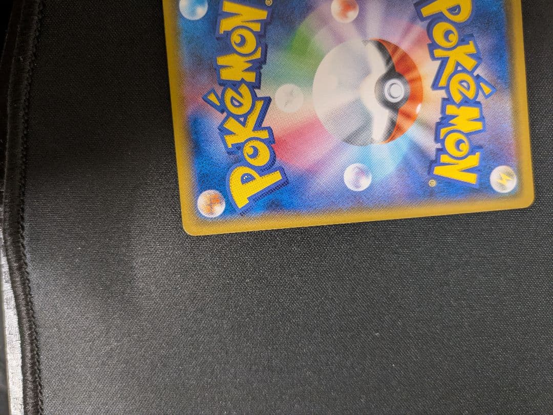 あばれる君 限定5000枚