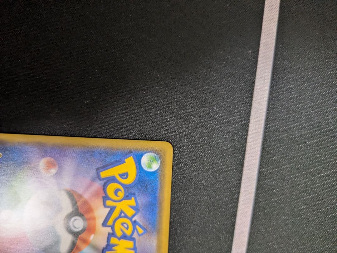 あばれる君 限定5000枚