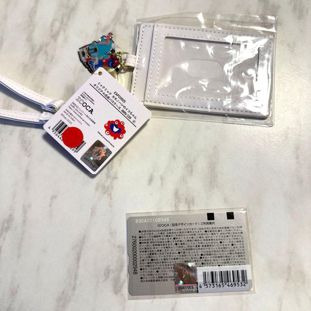 ミャクミャク万博記念ICOCA +ストラップ付きパスケース