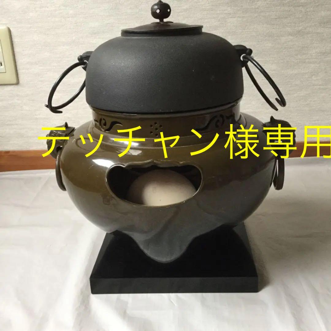 注文 茶道具 茶道用電気風炉と茶釜