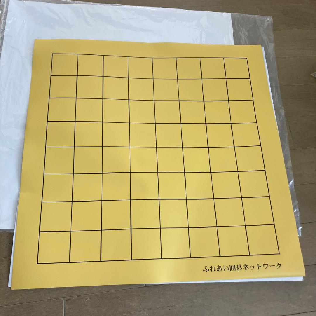 ふれあい囲碁　スターターセット