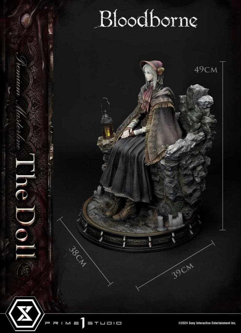 アルティメットプレミアムマスターライン ブラッドボーン 人形 1/4 スタチュー