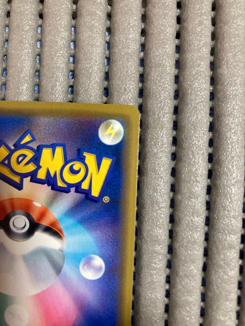 海で遊ぶピカチュウ 真夏のピカピカ大作戦キャンペーン 2枚セット