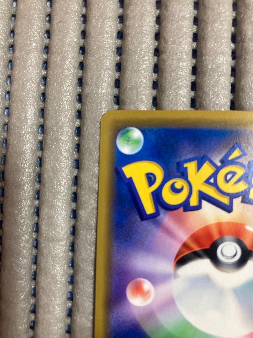 海で遊ぶピカチュウ 真夏のピカピカ大作戦キャンペーン 2枚セット