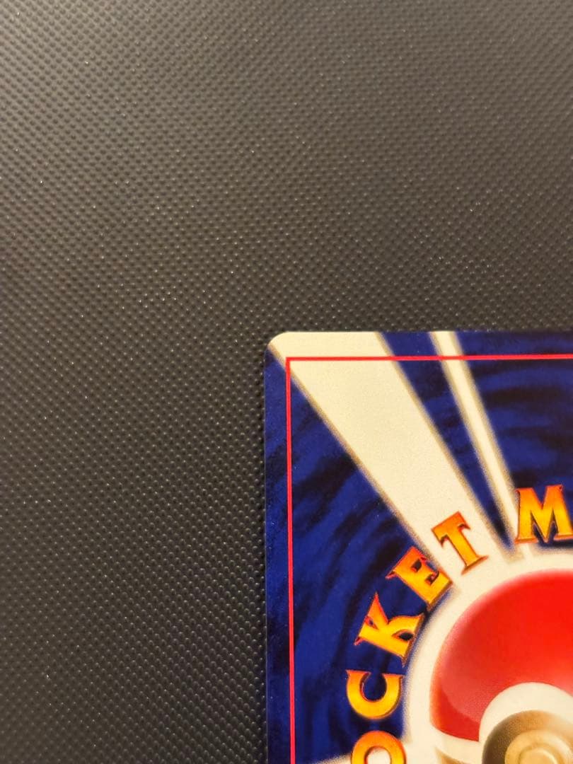 旧裏　極上美品　わるいカメックス　渦巻きホロ　モンボホロ　十字ホロ　ロケット団