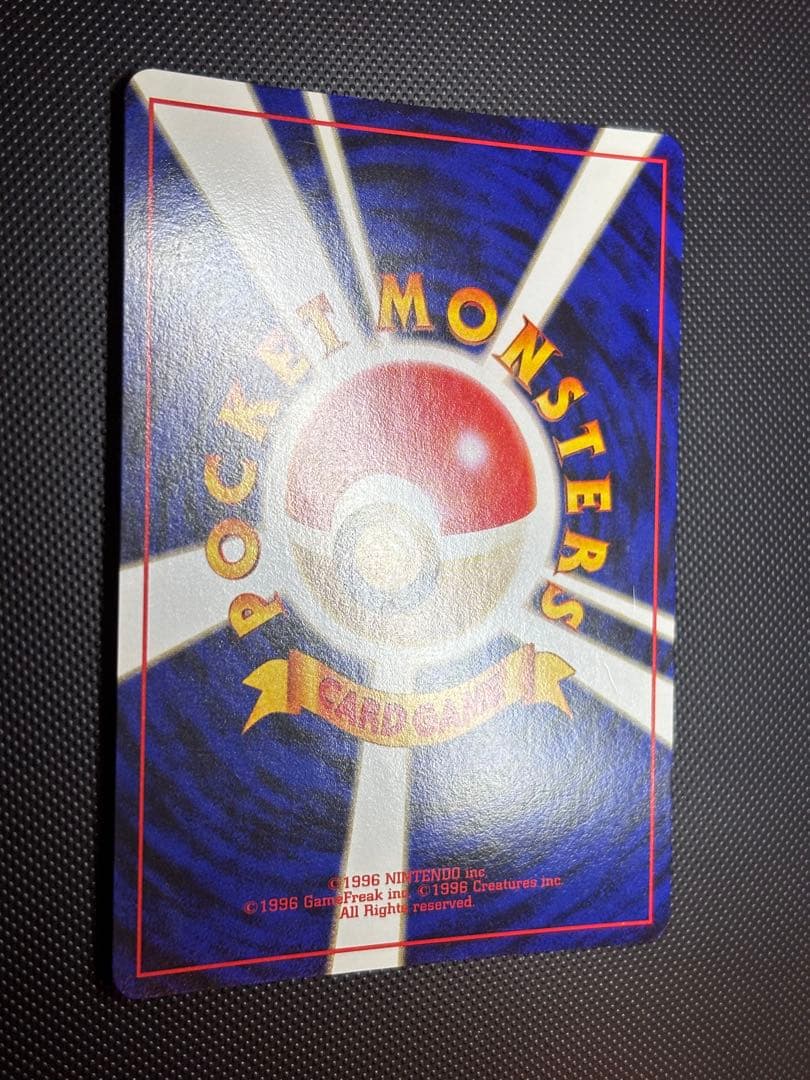 旧裏　極上美品　わるいカメックス　渦巻きホロ　モンボホロ　十字ホロ　ロケット団