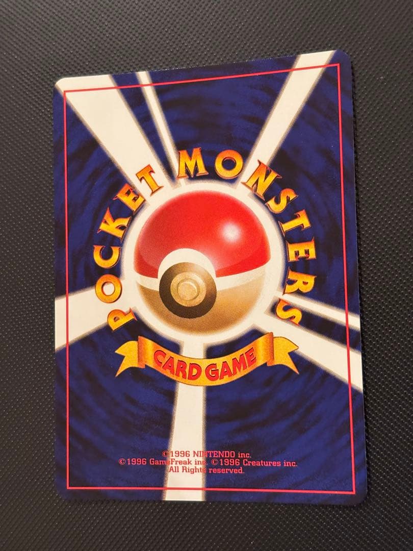 旧裏　極上美品　わるいカメックス　渦巻きホロ　モンボホロ　十字ホロ　ロケット団