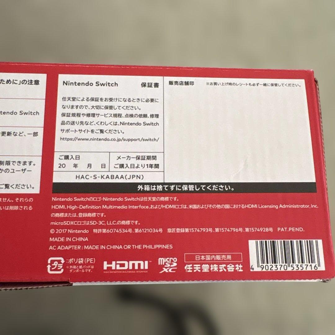 Nintendo Switch 本体【Joy-Conはジャンク】社外コントローラ