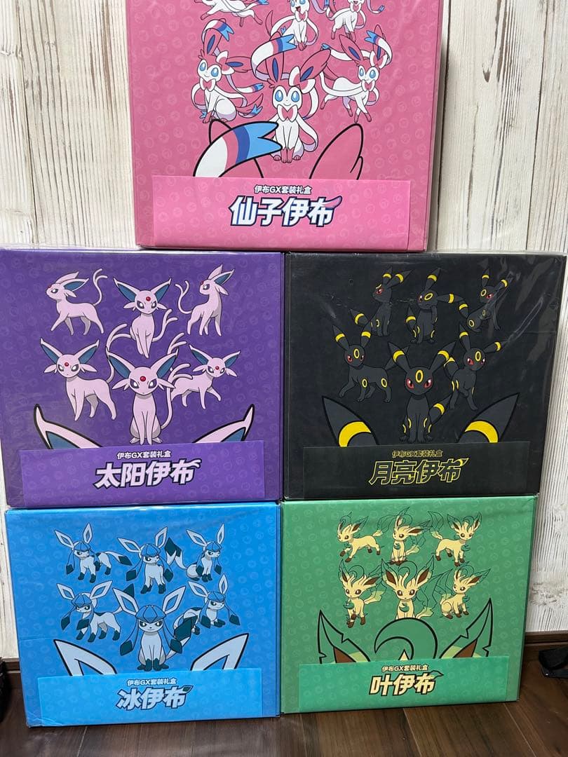 グラードン 拡張パック ホロンの研究塔 056/086 グラードン☆(1ED