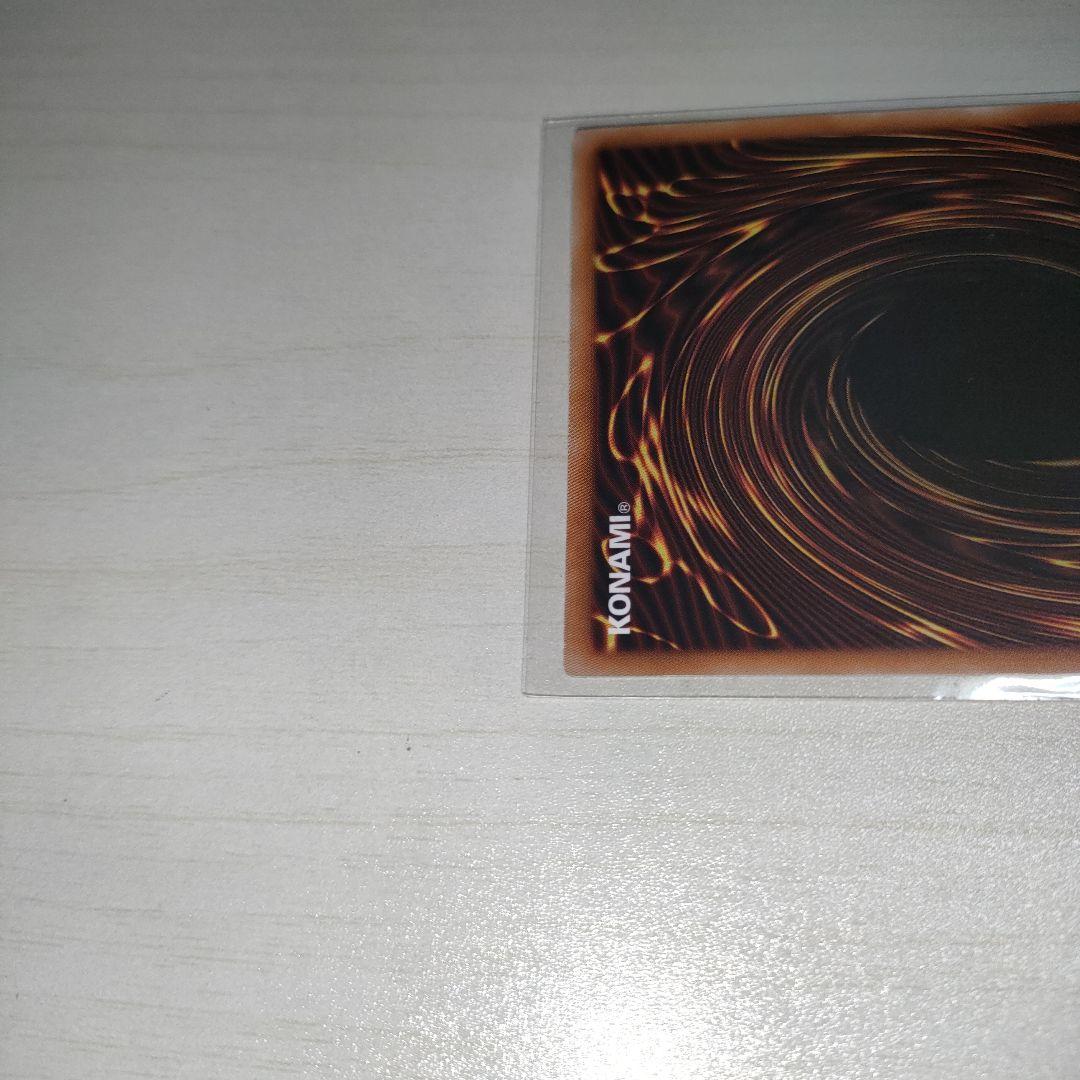 遊戯王 キラーチューン・レッドシール プリズマティックシークレット 2枚セット