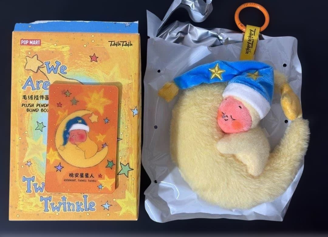 Goodnight Twinkle Twinkle ぬいぐるみシクレポップマート