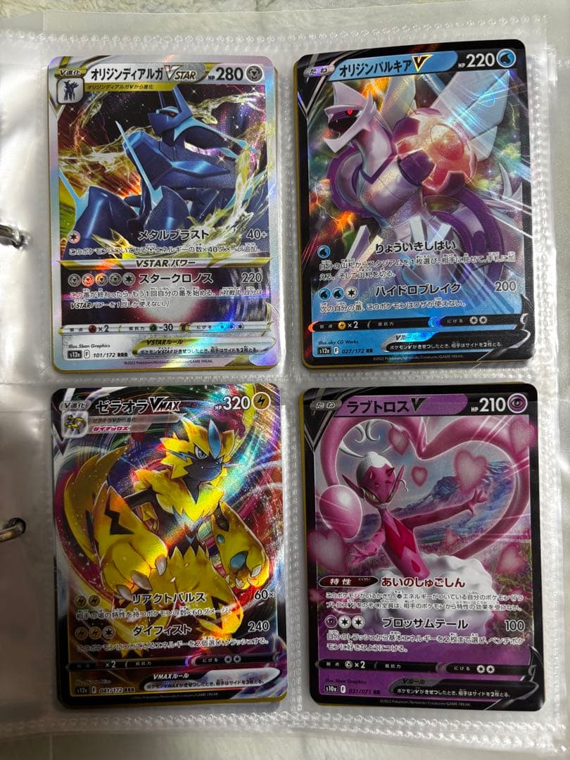 ポケモンカード詰め合わせ