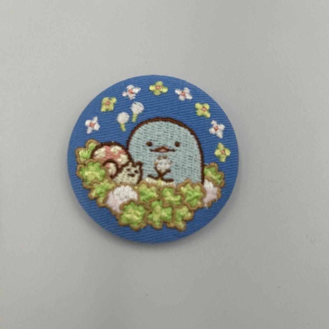 すみっコぐらし　刺繍ブローチ　全種類