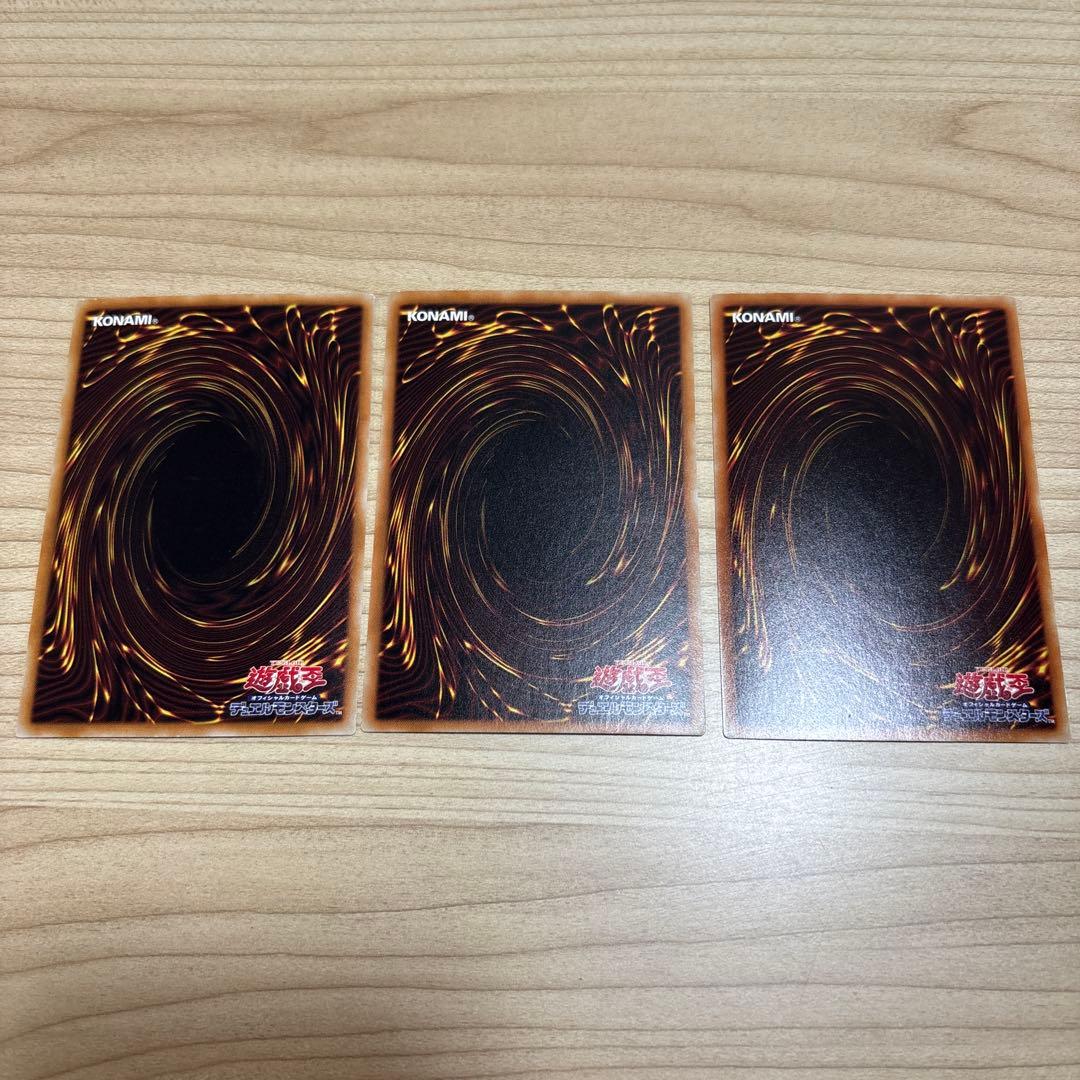 ブラックマジシャン ブラックマジシャン ガール真紅眼の黒龍ホロレア　3枚セット