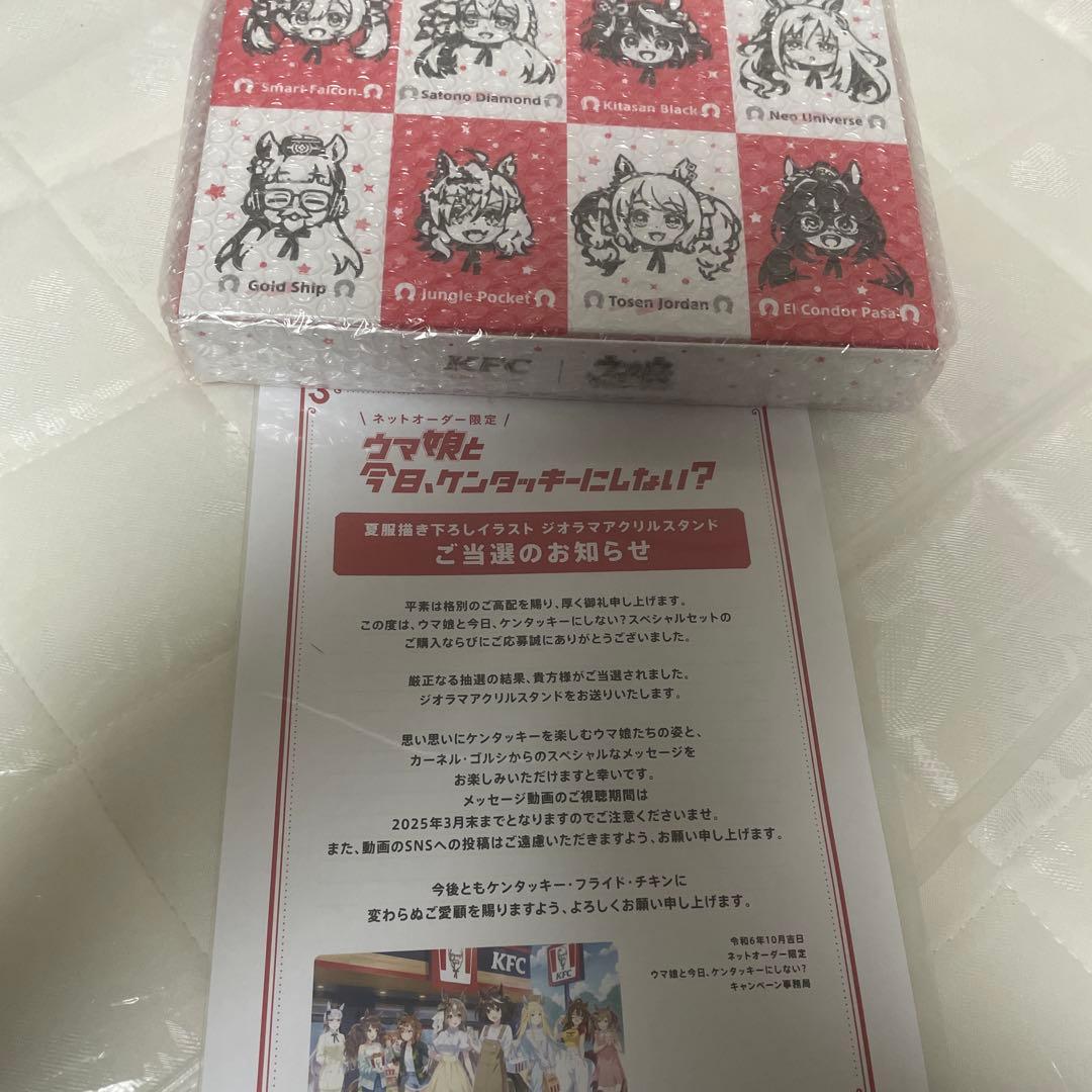 ウマ娘 KFCコラボ アクリルスタンドセット