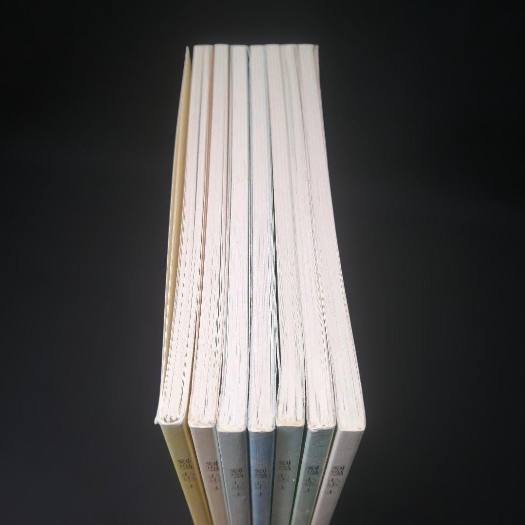 武者小路千家 手前教習シリーズ 7冊セット 千 宗守 監修