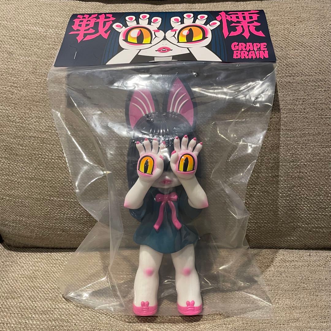 最終値下げ】GRAPE BRAIN 戦慄にぎるちゃん ソフビ フィギュア 藍色