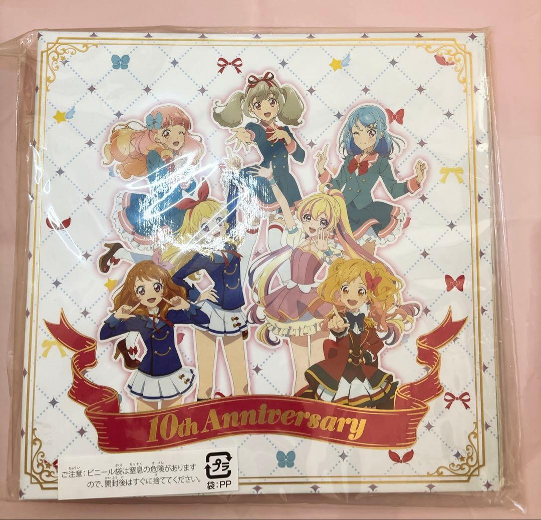 初代アイカツ！カード233枚まとめ売り 限定バインダーつき 被り無し